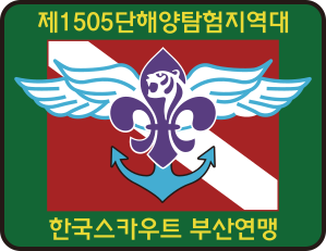 505 Sea Scout
